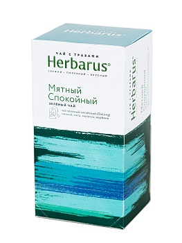 Мятный Спокойный зеленый чай с добавками Herbarus 24 пакетиков 2 гр.
