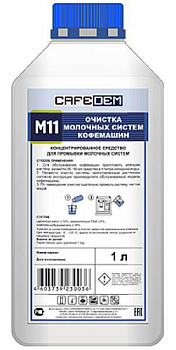 СAFEDEM-M11 Концентрированное средство для промывки молочных систем кофемашин