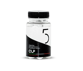 CUP 5 Таблетированное средство для удаления кофейных масел (2 гр. 30шт.)