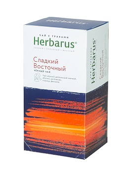 Сладкий Восточный черный чай с добавками Herbarus 24 пакетиков 2 гр.