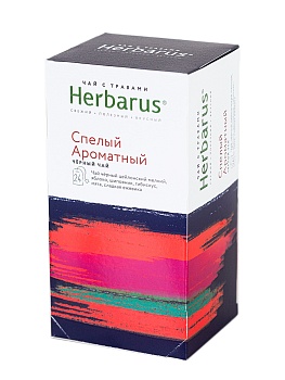 Спелый Ароматный черный чай с добавками Herbarus 24 пакетиков 2 гр.